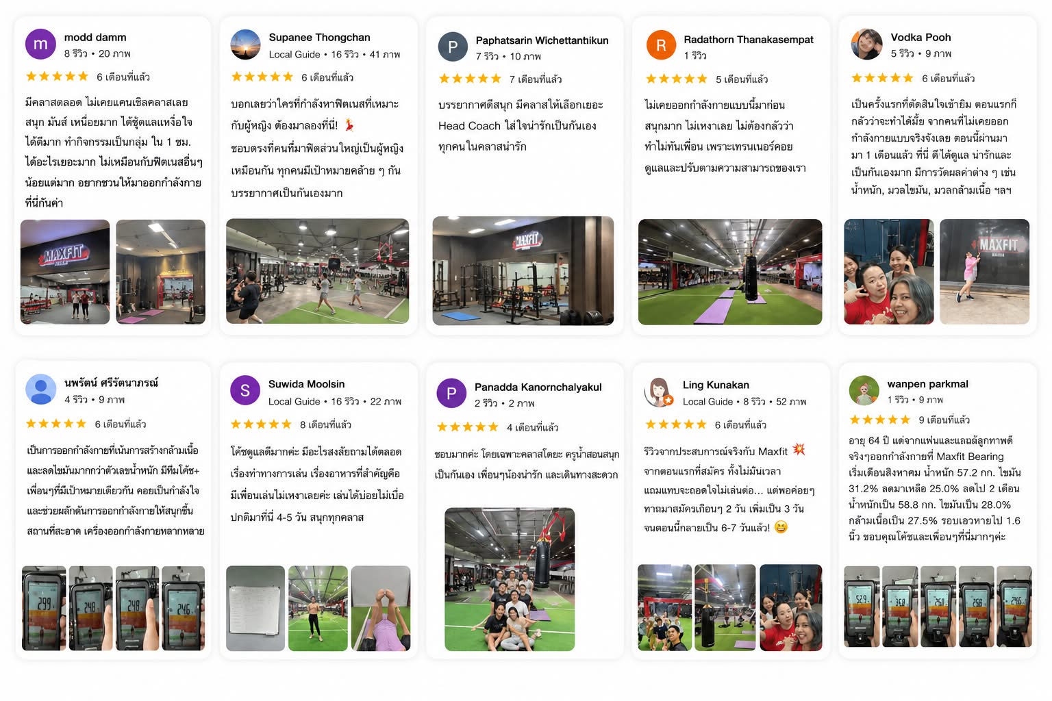 Google Reviews